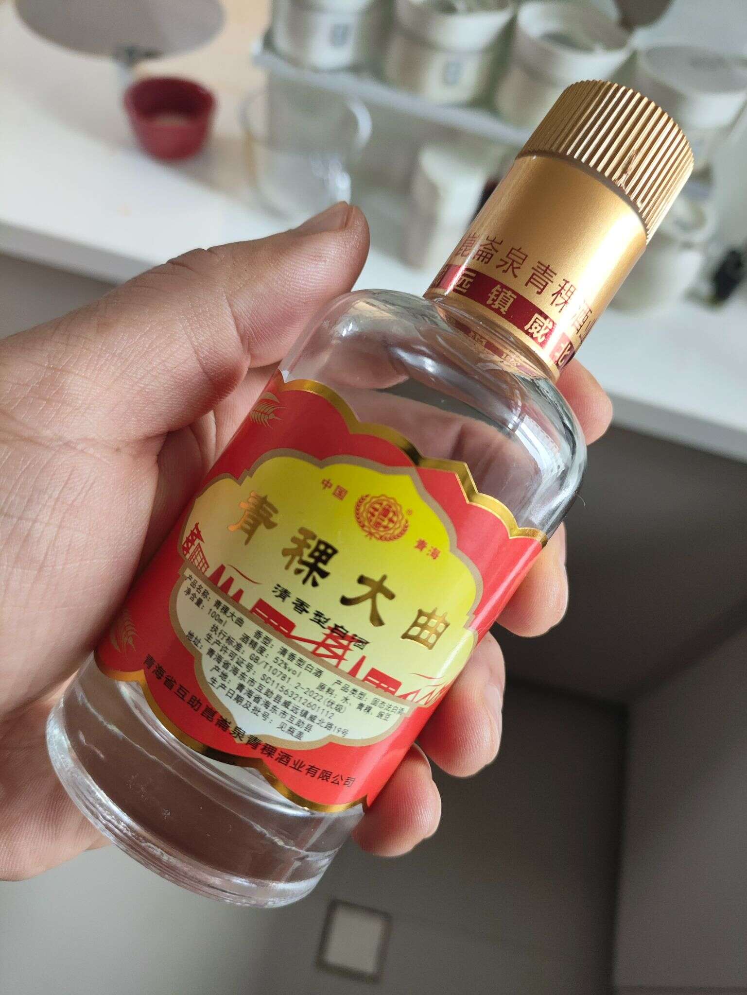 昆仑泉 青稞大曲 20250629 175905